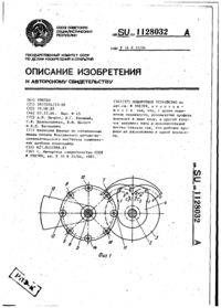 Завантаження...