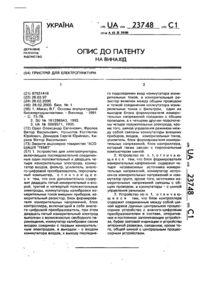 Завантаження...