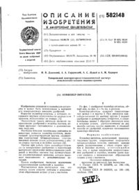 Завантаження...