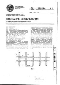 Завантаження...