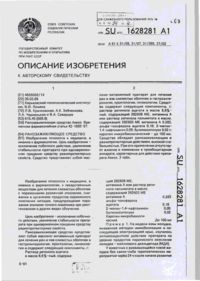 Завантаження...