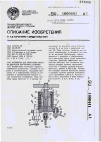 Завантаження...