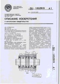 Завантаження...