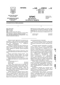 Завантаження...