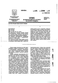Завантаження...