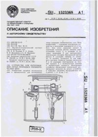 Завантаження...