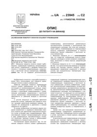 Завантаження...