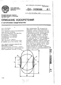 Завантаження...