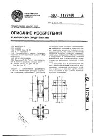 Завантаження...
