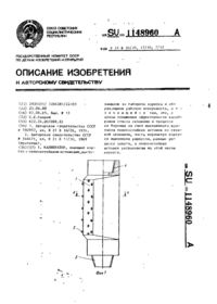 Завантаження...
