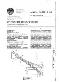 Завантаження...