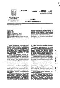 Завантаження...