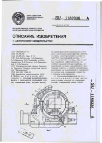 Завантаження...