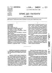 Завантаження...