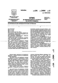 Завантаження...