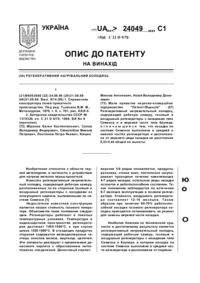 Завантаження...