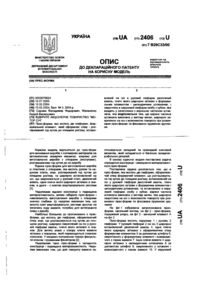 Завантаження...