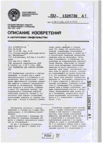 Завантаження...