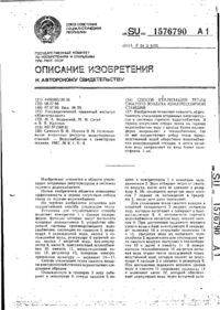 Завантаження...
