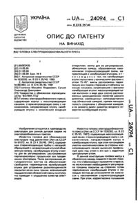 Завантаження...