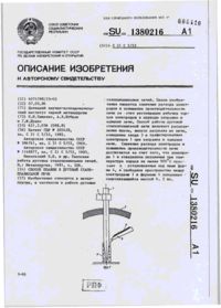 Завантаження...