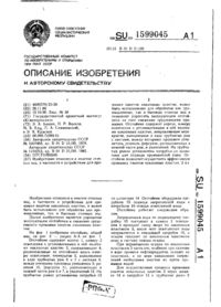 Завантаження...