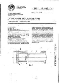 Завантаження...