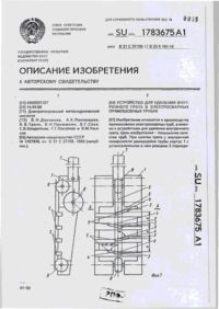 Завантаження...