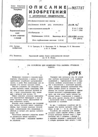 Завантаження...
