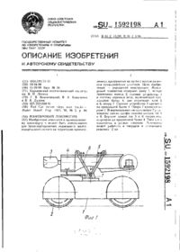 Завантаження...