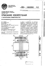 Завантаження...