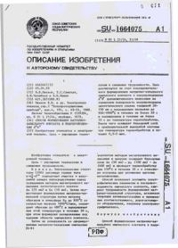 Завантаження...