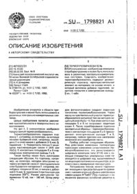 Завантаження...
