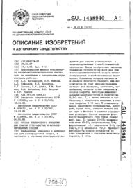 Завантаження...