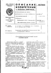Завантаження...