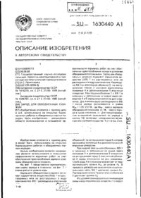 Завантаження...