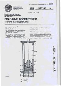 Завантаження...