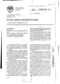 Завантаження...