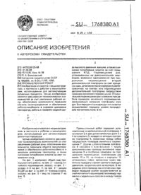 Завантаження...