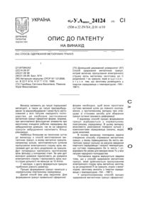 Завантаження...
