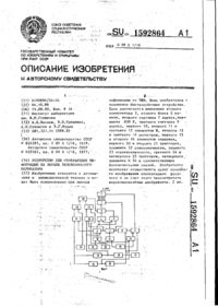 Завантаження...