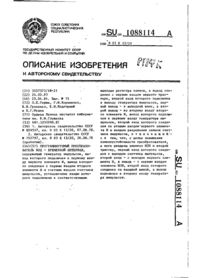 Завантаження...