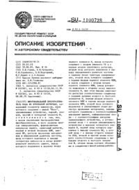 Завантаження...