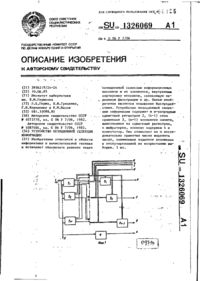 Завантаження...