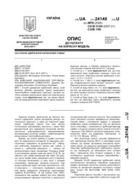 Завантаження...