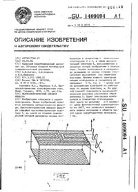 Завантаження...