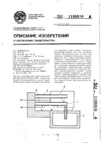 Завантаження...