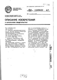 Завантаження...