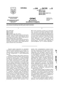 Завантаження...