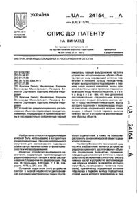 Завантаження...